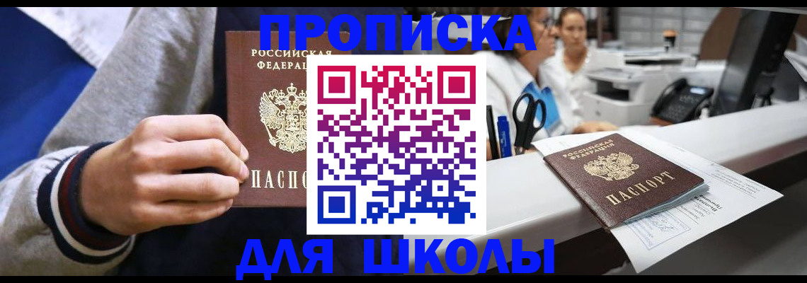 временная регистрация госуслуги в Кинеле